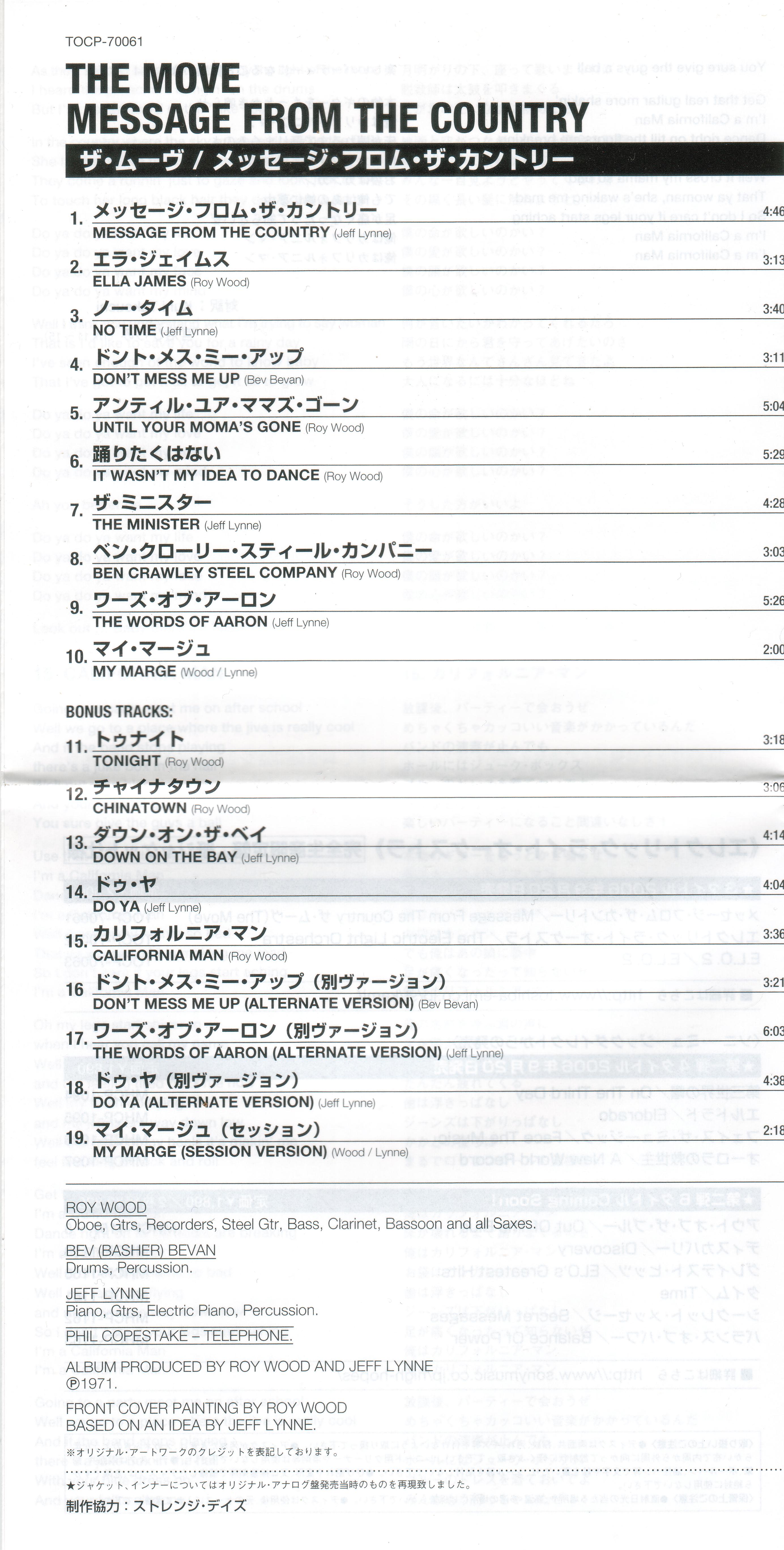 Electric Light Orchestra  The Move; Message From The Country : Inlay03  jpn